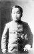 Korea: Prince Yi Un, the Crown Prince of Korea, c. 1904